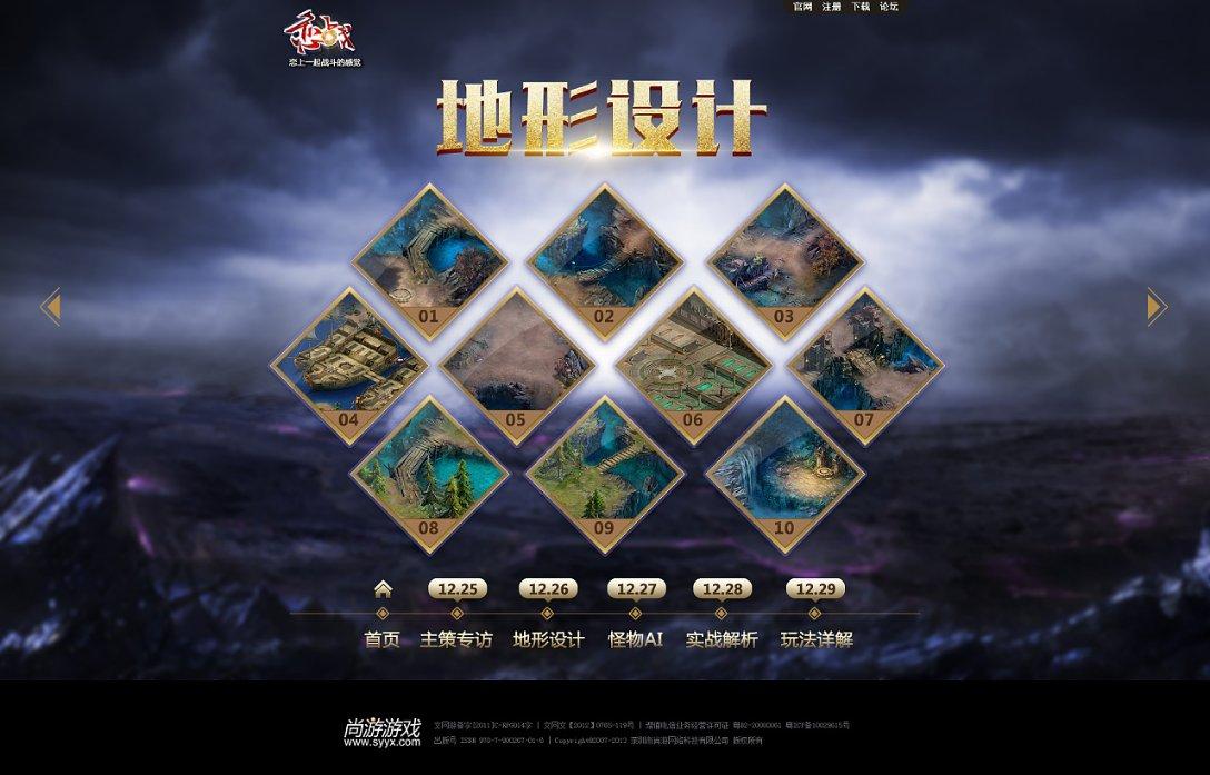 冰球突破游戏网站